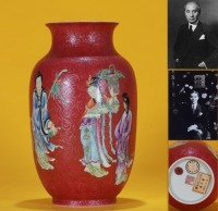 A Famille Rose Lantern Vase Republic Period