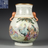 An Inscribed Famille Rose Zun Vase Qing DynastyÃŠ