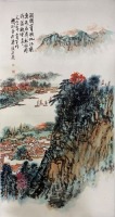 A Chinese Painting By Qian Songyan