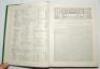 'Cricket: A Weekly Record of the Game'. Volume VIII, 24th January to 27th December 1889 bound in modern green cloth complete with title and contents pages. Red speckled page edges. One page detached, otherwise in very good condition - cricket - 3
