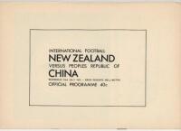 New Zealand v China 1975. Official programme for the International Friendly match played at Basin Reserve, Wellington, 23rd July 1975. Minor wear to page extremities, otherwise in good/ very good condition - football<br><br>The match was drawn 2-2