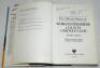 'The History of Worcestershire County Cricket Club'. David Lemmon. Christopher Helm, Bromley 1989. Hardback with dustwrapper. Signed to the title pages and front endpapers by eighteen players, and to internal pages by twenty. Signatures include Duncan Fea - 2