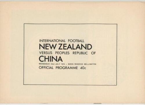 New Zealand v China 1975. Official programme for the International Friendly match played at Basin Reserve, Wellington, 23rd July 1975. Minor wear to page extremities, otherwise in good/ very good condition - footballThe match was drawn 2-2