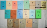 Victorian Cricket Association Annual Reports 1937/38 to 1990/91. A run of official Annual Report booklets for seasons 1937/38, 1947/48, 1952/53, 1954/55, 1956/57, 1959/60, 1963/64, 1965/66, 1969/70, 1976/77-1978/79, 1981/82-1984/85, 1989/90 and 1990/91. A