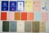 Victorian Cricket Association Annual Reports 1937/38 to 1990/91. A run of official Annual Report booklets for seasons 1937/38, 1947/48, 1952/53, 1954/55, 1956/57, 1959/60, 1963/64, 1965/66, 1969/70, 1976/77-1978/79, 1981/82-1984/85, 1989/90 and 1990/91. A - 2