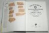 Christopher Helm county histories, Leicestershire and Northamptonshire. Two hardbacks with dustwrappers. 'The History of Leicestershire County Cricket Club', Dennis Lambert, Bromley 1992 with ten signatures in ink on pieces laid down to the rear endpaper, - 3