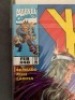 Marvel Comics, X-Man (5 Issues in this Lot) - 3