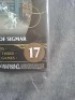 Mortal Realms Warhammer Age of Sigmar Issue 17 - 2