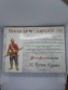 house of campaign british infantry zulu wars - 2