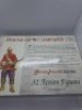 house of campaign british infantry zulu wars - 2