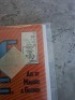 DC Comics. Justice League International #7 to #17 (11 Issues in this Lot) - 22