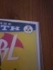 DC Comics Bat Girl (3 Issues in this Lot) - 9