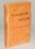 ‘The Vagabond Papers. Sketches in New South Wales and Queensland. Fifth Series’. “The Vagabond” (J.S. James). George Robertson, Melbourne & Sydney 1878. Comprises a collection of articles originally published in the Sydney Morning Herald with a chapter on