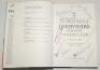 Christopher Helm county histories. Two multi-signed county histories. ‘The History of Leicestershire County Cricket Club’, Dennis Lambert 1992. Eighteen signatures to the title page including M.J.K. Smith, George Dawkes, Phil DeFreitas, Charles Palmer, Ja - 3