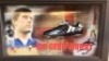 Sir Geoff Hurst Signed And Framed Boot Coa