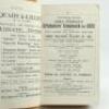 Wisden Cricketers’ Almanack 1912 and 1922. 49th & 59th edition. Both books bound in brown boards, lacking original paper wrappers, with titles to spine. The 1912 edition lacking advertising pages at the front of the book otherwise in generally good condit - 2