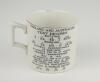 Hedley Verity. Yorkshire & England, 1930-39. W. Ellis of Bramley commemorative mug for &sbquo;&Auml;&ograve;Hedley Verity, England&rsquo;s Famous Spin Bowler&rsquo; with vignette of Verity in bowling pose. Verity&rsquo;s &lsquo;England and Australian Test Records&rsquo; to verso, ten wickets v Warwicks - 2