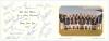 &lsquo;England tour of Australia and New Zealand 1982-83&rsquo;. Official England Christmas card with colour photograph of the M.C.C. touring party to inside. Nicely and fully signed in ink to inside by all nineteen members of the touring party. Players&rsquo; signatures i