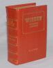 Wisden Cricketers&rsquo; Almanack 1938 to 1994. A splendid complete run of the Almanack fro the stated, each book has been beautifully bound, very similar to a Wisden de luxe full leather bound limited edition hardback, bound without original wrappers. Gilt tit