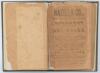 West Indies. ‘The Barbados Cricketers’ Annual for 1896-97. Third year of publication’. Edited and compiled by J. Wynfred Gibbons. Printed at the Globe Office, Barbados 1897. Bound in modern brown cloth, gilt title to spine, original front wrapper retained - 2