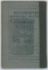 &lsquo;Cricket Rhymes by &ldquo;Century&rdquo;&rsquo;. Published by the Cricket Press, London 1899. Comprises twenty four poems on cricket, including some dedicated to individual cricketers, namely W.G. Grace, MacLaren, Stoddart, Ranjitsinhji, and Wainwright, each with accompany - 2