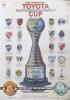 Manchester United (European Club Champions) v Palmeiras (South American Club Champions) 1999. Large official colour poster for the &lsquo;Toyota European/South America Cup&rsquo; played at the Toyko National Stadium on the 30th November 1999. The poster measures 28&rdquo;x