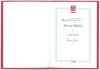 &lsquo;Trevor Bailey&rsquo;. Tony Lewis. Richard Walsh Books, Somerset 1998. Original red cloth covers. Limited edition no. 22/50. Signed to title page by Bailey and Lewis. Very good condition.