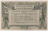 The Ashes. &lsquo;Test Match Statistics. England v Australia&rsquo; 1903/04. Rare early mono postcard with printed summary, &lsquo;Matches Played 5. England won 3, Australia won 2&rsquo; and results of the five match Test series. Ornate decorative borders, title and emblems. Pub