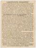 &lsquo;Sussex v Surrey at Brighton 1855. Very early double sided scorecard printed by &lsquo;Lillywhite&rsquo;s Printing Tent for the match played at the Royal Brunswick Ground, Hove on the 25th & 26th June 1855. The scorecard showing the fully completed printed scores for - 2
