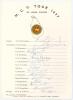 Sri Lanka v M.C.C. 1976/77. Official autograph card with colour Sri Lanka emblem, printed title &lsquo;M.C.C. Tour 1977 Sri Lanka Players&rsquo; and players&rsquo; names, fully signed in ink by all sixteen listed members of the Sri Lanka team. Signatures are Tennekoon (Cap