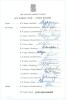 New Zealand tour to England 1978. Official New Zealand Cricket Council autograph sheet with printed title and players&rsquo; names, fully signed in ink by all sixteen listed members of the New Zealand touring party. Signatures are Burgess (Captain), Parker, And