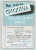&lsquo;The Crickinia Indian Cricketers&rsquo; Annual 1943-44. Fifth issue. Edited by Muni Lal. Lahore. Original decorative paper wrappers. Some nicks to wrapper edges otherwise in good condition