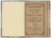 &lsquo;The Guide to Cricketers containing full directions for playing the noble and manly game of Cricket....&rsquo;. London 1865. 20th Edition. 8vo. Compiled and edited by Frederick Lillywhite. Published by W. Kent & Fred. Lillywhite, London. Printed by W.H. Crockfo