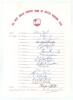 West Indies 1976. Official autograph sheet for the West Indies tour of the United Kingdom 1976. Signed in ink by all nineteen members of the party including management. Signatures include Lloyd, Kallicharran, Greenidge, Holding, King, Richards, Roberts, R
