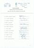 England tour to Australia & India 1979/80. Official autograph sheet with printed title and players&rsquo; names, fully signed in ink by all twenty listed members of the touring party. Sold with an official M.C.C. autograph sheet for the Centenary Test Match, Lo - 2