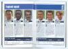 The Ashes. England v Australia 1997. Official programme for the 3rd Test, Old Trafford 3rd- 7th July 1997. Signed to the player profile pages by twenty one players. Signatures are Atherton, Croft, Ealham, Hussain, Malcolm, Stewart, Thorpe, Tufnell (Englan - 3