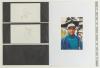 Pakistan 1950s-2010s. A collection of approx. sixty signatures on album pages, cards, cuttings, pieces (some laid down) and the odd photograph. Earlier signatures include Hanif Mohammad, Javed Burki, Munir Malik, Afaq Hussain, Javed Akhtar, Javed Miandad, - 4